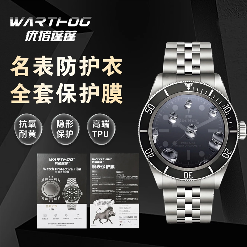 Applicable For Rolex GMT-Maste - Luxury Watch Online recension och pris