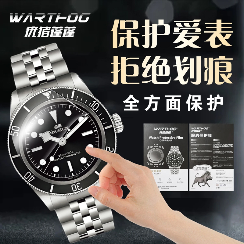 Applicable For Rolex GMT-Maste - Luxury Watch Online recension och pris